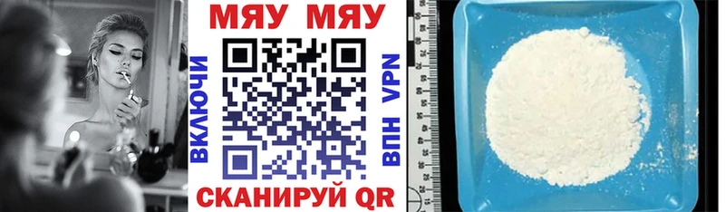 Где купить Пойковский Марихуана Галлюциногенные грибы Кокаин ГАШИШ АМФ Меф Alpha-PVP