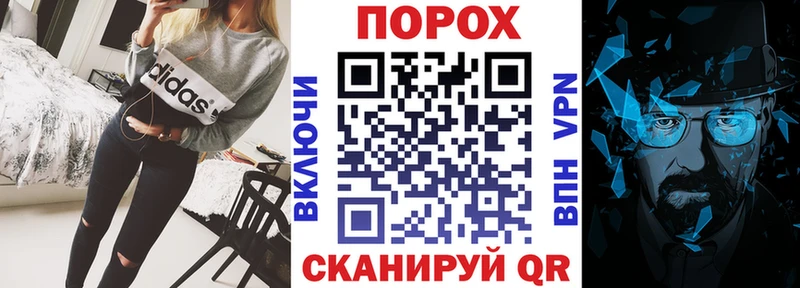 как найти закладки Пойковский АМФЕТАМИН Premium