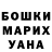 МЕТАДОН кристалл Peter Naituli