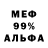 ГЕРОИН VHQ Rodogask