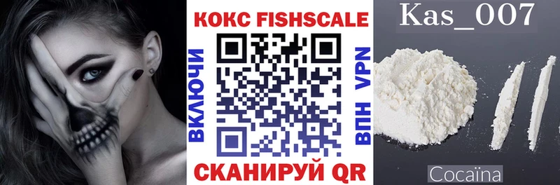Кокаин Боливия купить наркоту Пойковский