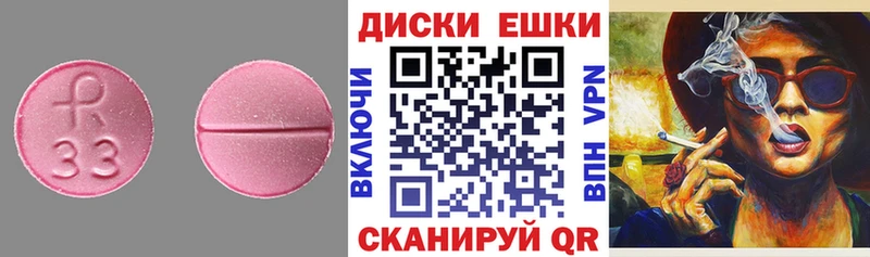hydra ссылки  Пойковский  Экстази VHQ 