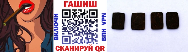ГАШИШ Cannabis  Пойковский 