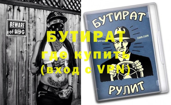 мяу мяу мука Пересвет