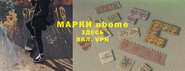 не бодяженный Пестово