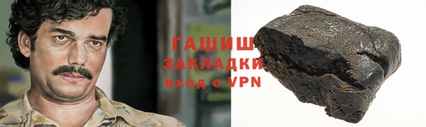 мяу мяу мука Пересвет
