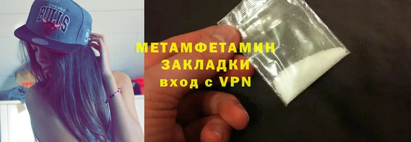 мяу мяу мука Пересвет