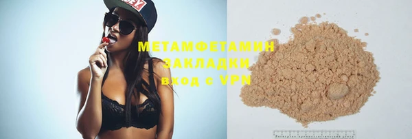 амф Переславль-Залесский