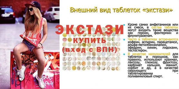 амф Переславль-Залесский
