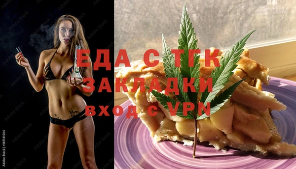 не бодяженный Пестово