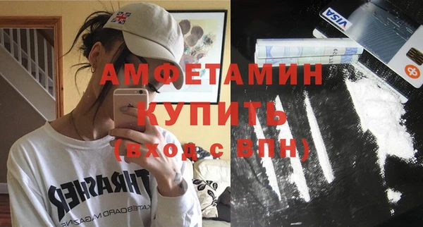 мяу мяу мука Пересвет