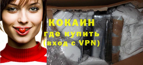 экстази Осташков