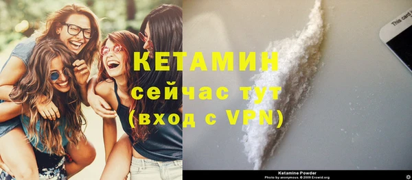 мет Осинники
