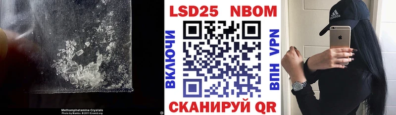 Лсд 25 экстази кислота дарк нет официальный сайт Пойковский купить цена