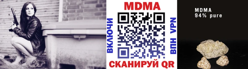 ссылка на мегу зеркало  Пойковский  MDMA VHQ 