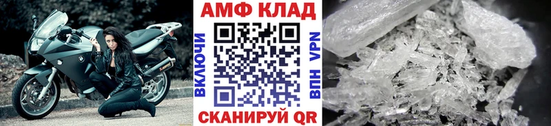 Первитин винт  omg рабочий сайт  Пойковский  купить наркотики цена 