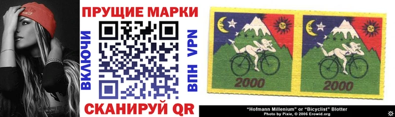 Марки N-bome 1,5мг  дарнет шоп  Пойковский 
