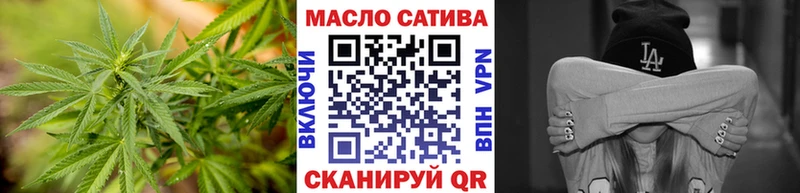 ТГК концентрат  как найти наркотики  Пойковский 