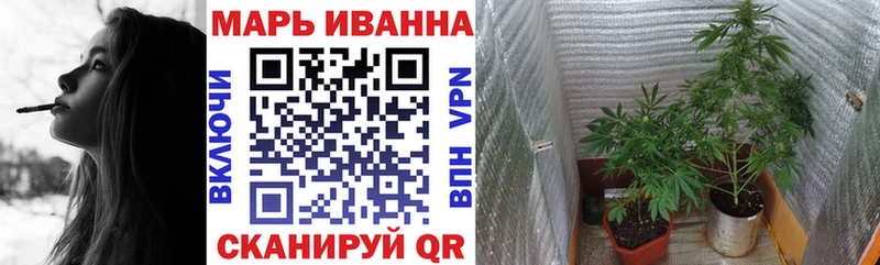 Каннабис White Widow  Пойковский 